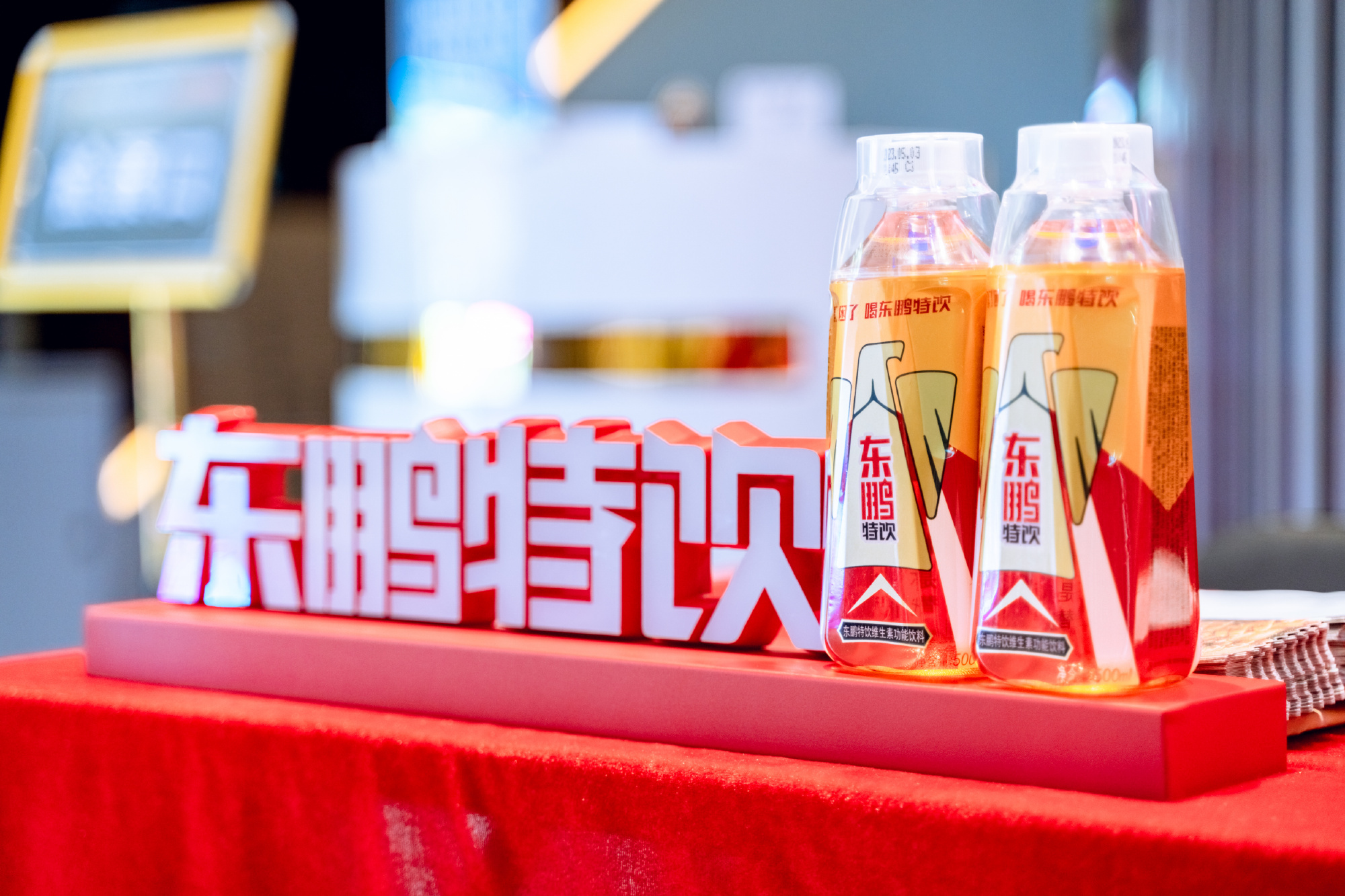 消费回归理性，东鹏饮料坚守质价比赢得市场