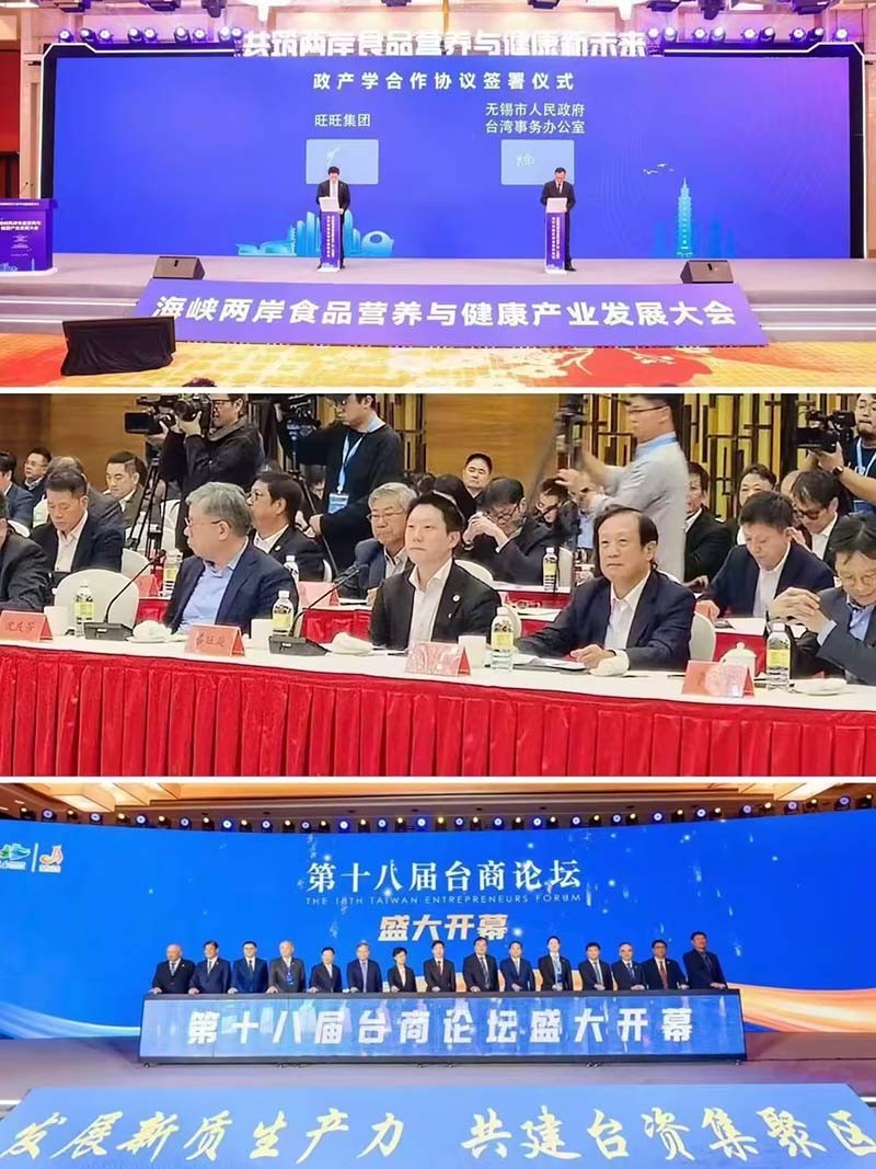 中国旺旺2024财年上半年营收108.77亿元，蔡旺庭发力旺旺江苏饮料标杆市场