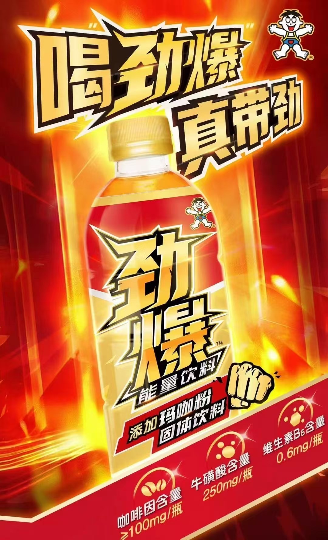 中国旺旺2024财年上半年营收108.77亿元，蔡旺庭发力旺旺江苏饮料标杆市场