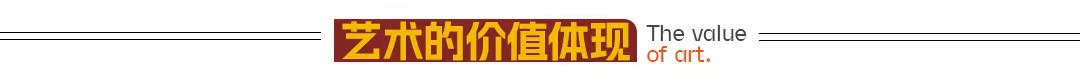 艺术新程，国之华章：价值闪耀与发展风向，助力国家文化复兴——专访娄译心