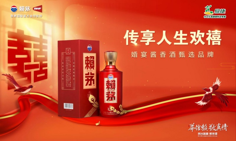 好喝不贵的酱香酒，每款都是物美价廉的选择