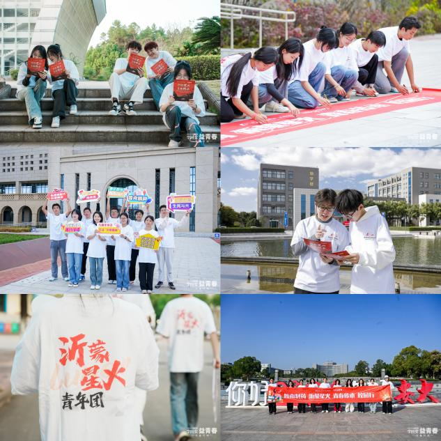 沂蒙星火,青春传承 | 鲁南制药公益校园行高能收官!