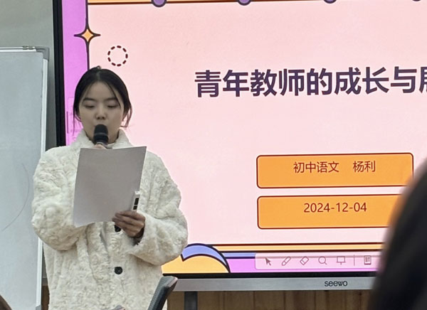 崇州市蜀城中学青年教师展示课汇报总结会