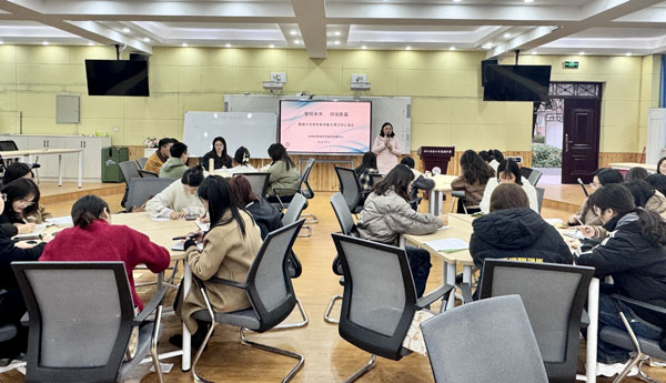 崇州市蜀城中学青年教师展示课汇报总结会