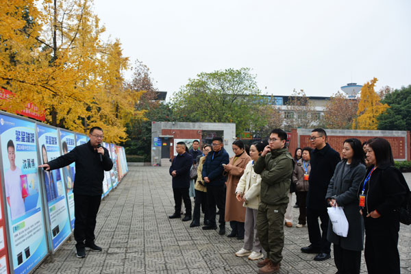 心系教育，携手并进，共谋发展新篇章