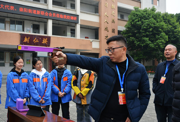 心系教育，携手并进，共谋发展新篇章