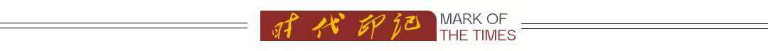 《 时代印记 》——为人民而艺术丨专访姚焕刚