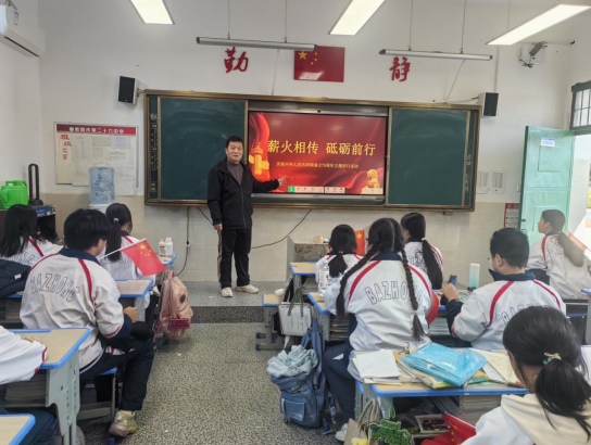 衡阳市第二十六中学团委开展“薪火相传·砥砺前行”主题团日活动