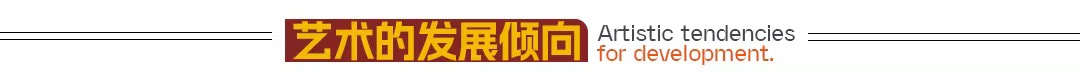 艺术新程,国之华章:价值闪耀与发展风向,助力国家文化复兴——专访任起龙