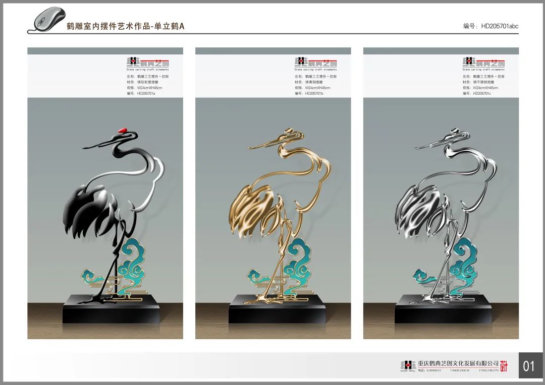 《 时代印记 》——为人民而艺术丨专访徐伟萍 2024