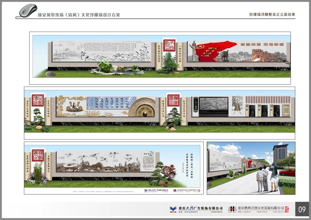 《 时代印记 》——为人民而艺术丨专访徐伟萍 2024