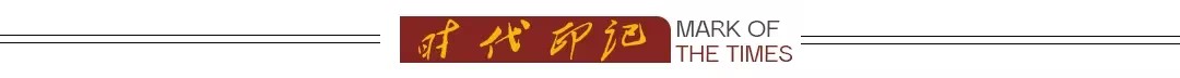 《 时代印记 》——为人民而艺术丨专访郭新茂
