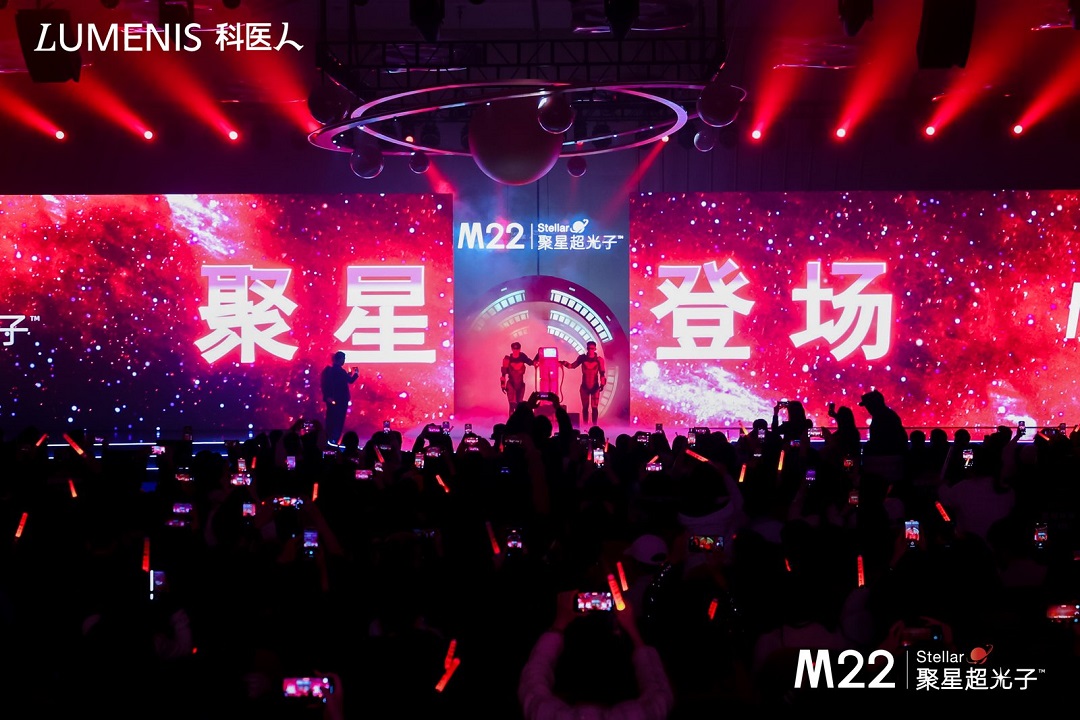 科医人开启光子抗衰新纪元, 发布全新第八代M22 Stellar聚星超光子