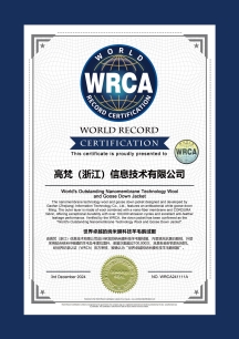 官宣!高梵建立匈牙利鹅绒基地,斩获五项世界纪录打造鹅绒奢暖新体验
