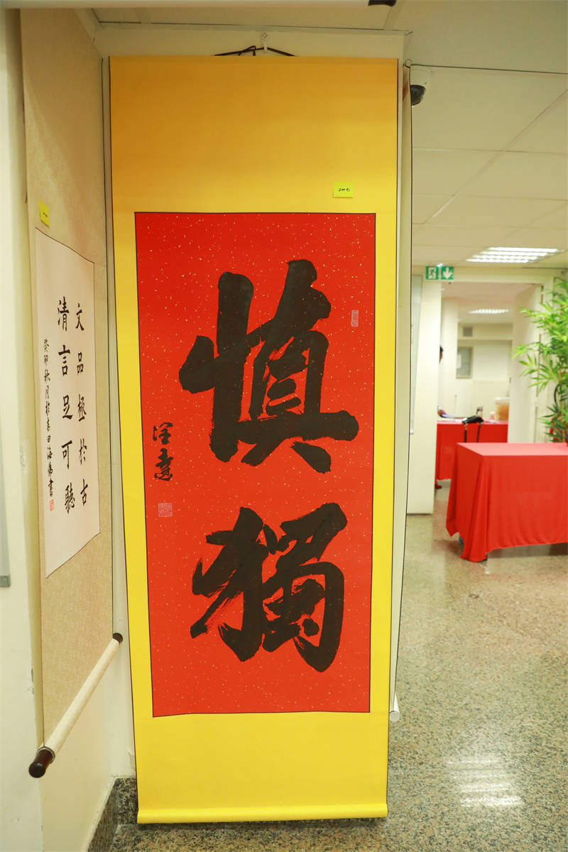 书法家杨润达书法作品亮相中法建交60周年中法国际书画交流展