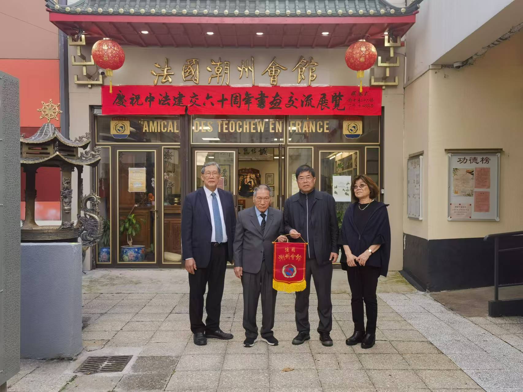 书法家杨润达书法作品亮相中法建交60周年中法国际书画交流展