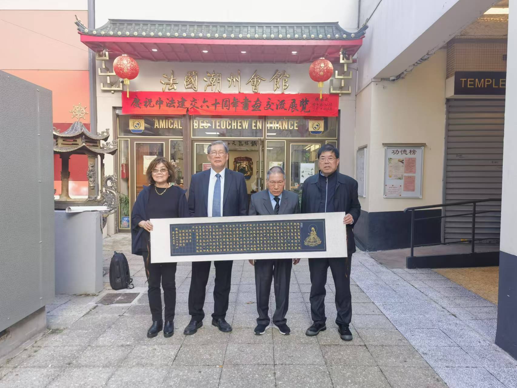 书法家杨润达书法作品亮相中法建交60周年中法国际书画交流展