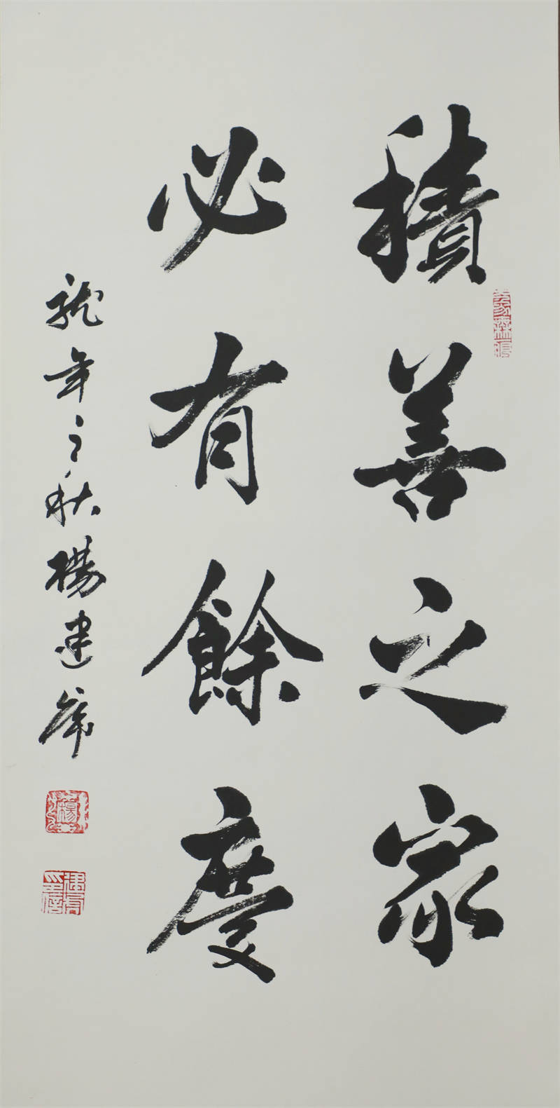 书法家杨润达书法作品亮相中法建交60周年中法国际书画交流展