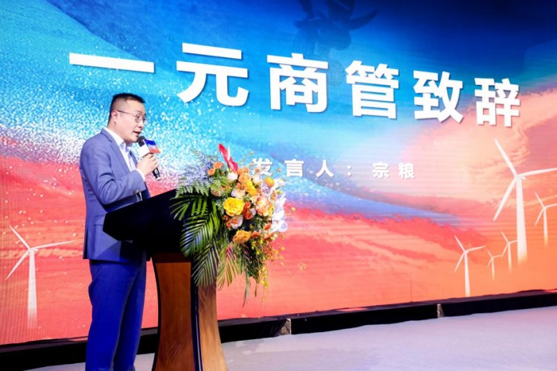 潮起,见未来——南通如东文峰荟大有境招商发布会圆满举办