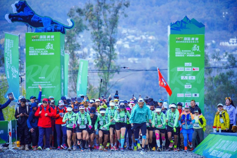 首届香格里拉虎跳峡山径赛圆满举办,掀起体育旅游新热潮