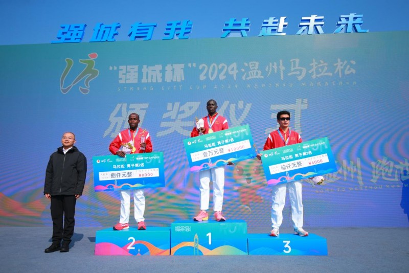 来温州，跑世界！不负热爱，“强城杯”2024温州马拉松圆满结束