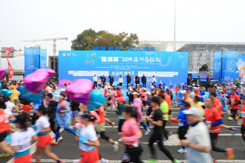 来温州，跑世界！不负热爱，“强城杯”2024温州马拉松圆满结束