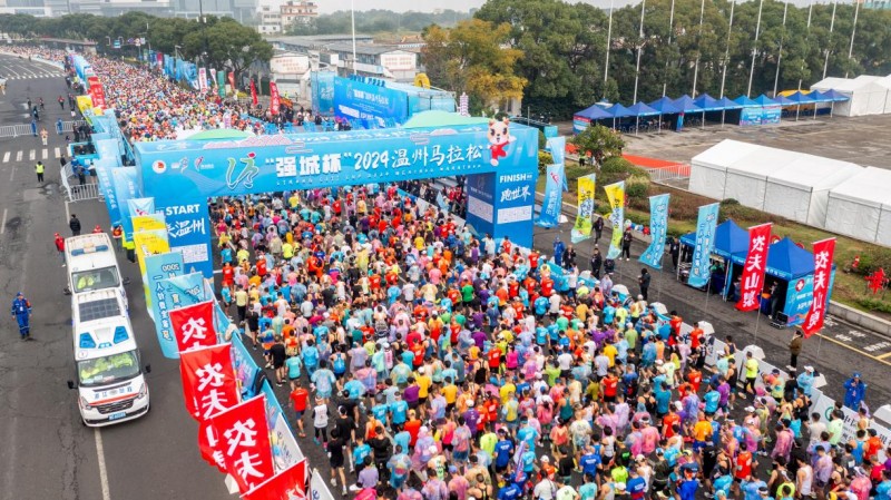 来温州，跑世界！不负热爱，“强城杯”2024温州马拉松圆满结束