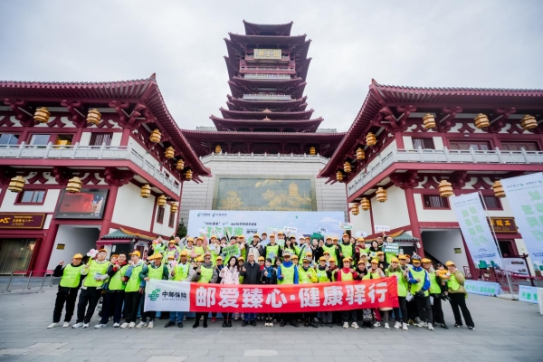 邮保联动话消保，“YOU爱家”City Walk活动点亮冬日越王楼
