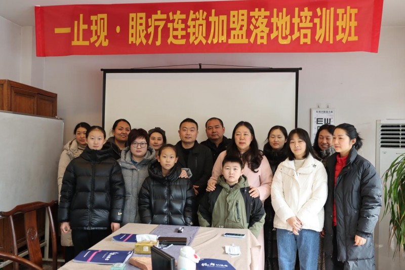 见证非遗文化的力量，“一止现·眼疗”让更多人心明眼亮！
