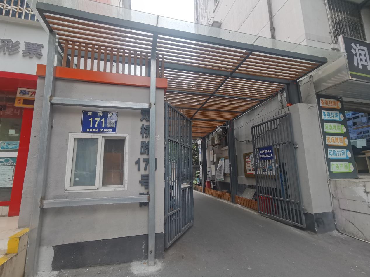 打造“幸福邻里圈”，激发基层治理新活力