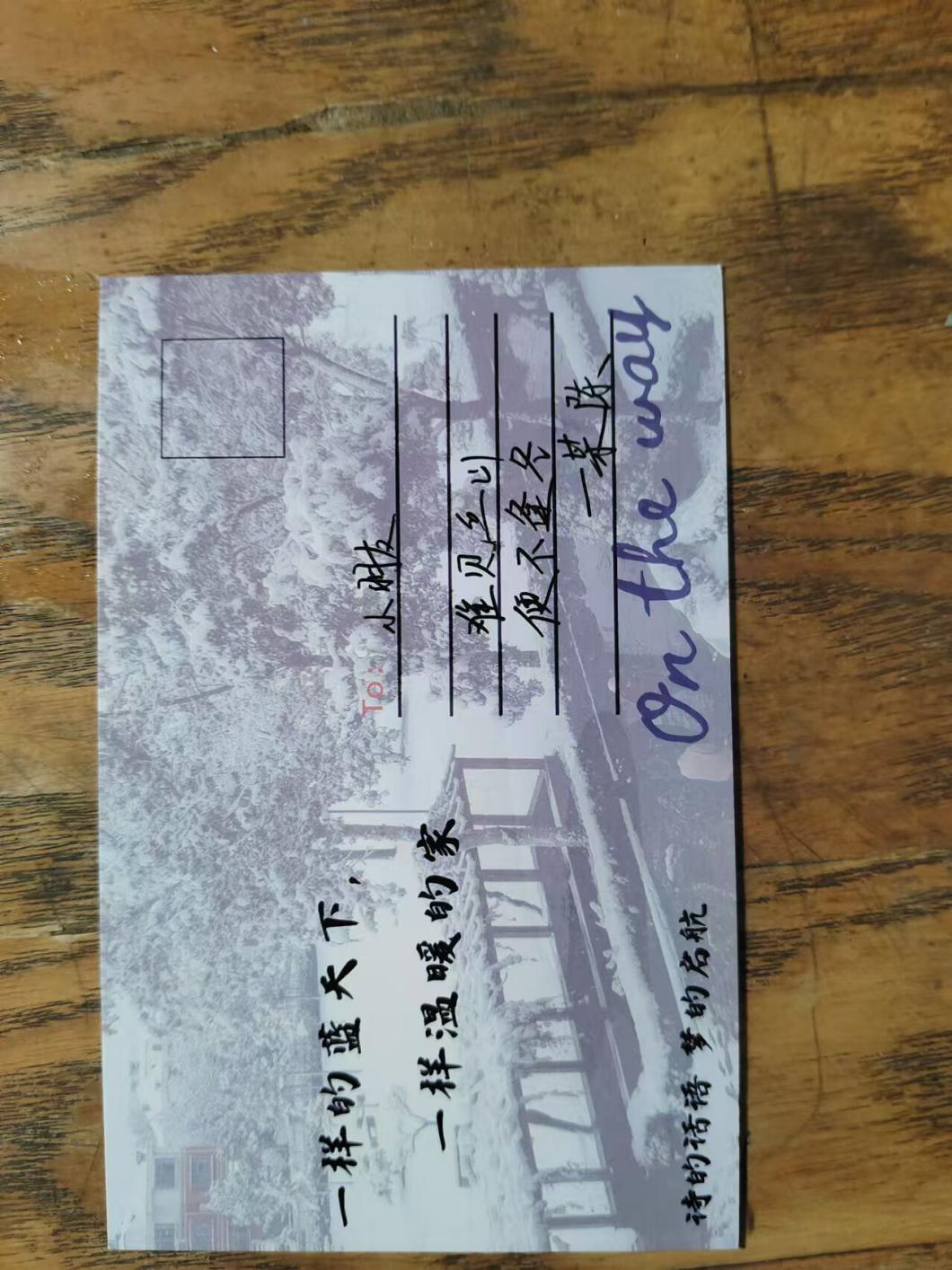 烟台南山学院“传递温暖，奉献爱心” 校园公益主题活动完美落幕  