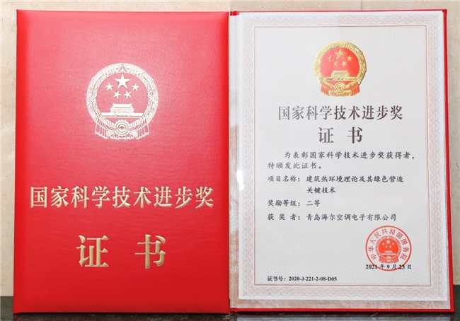 台数减少、性能不减!广东用户首选海尔MAX物联多联机