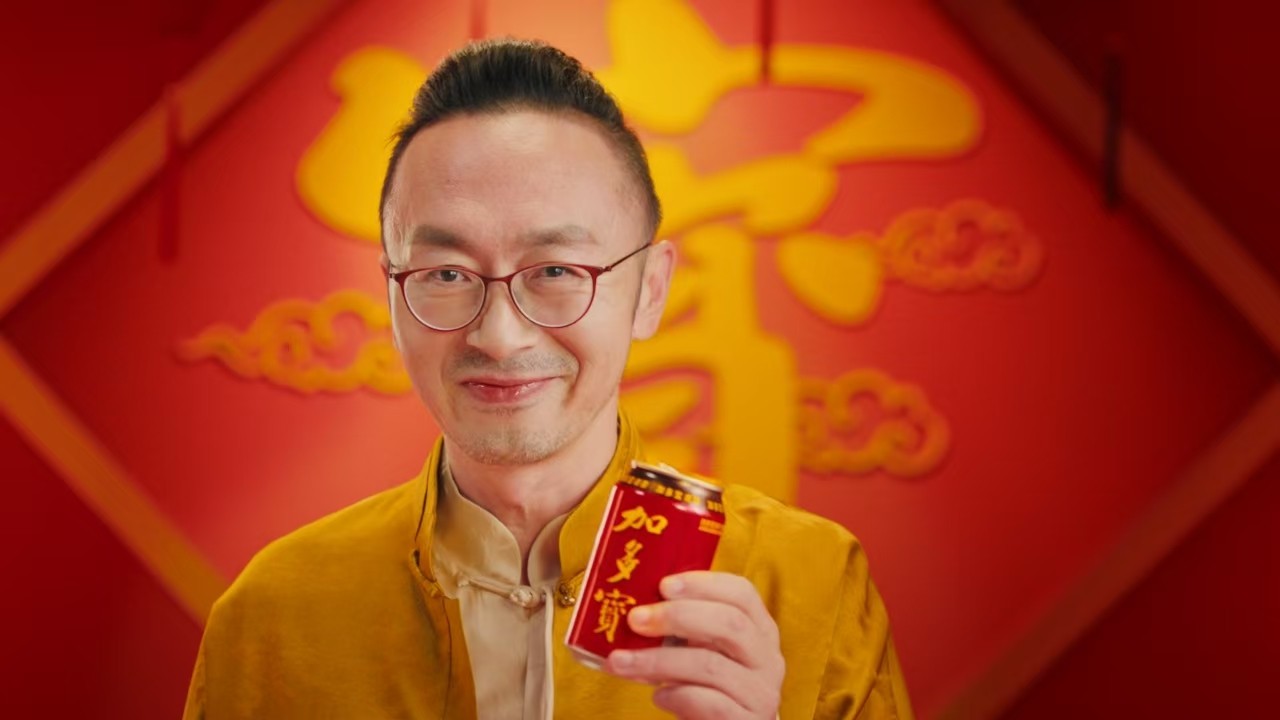 加多宝携手朱敬一 “开箱见宝”礼箱呈献春节“招财进宝”