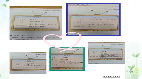 课堂展风采 教研促成长——邯郸市丛台区展览路小学