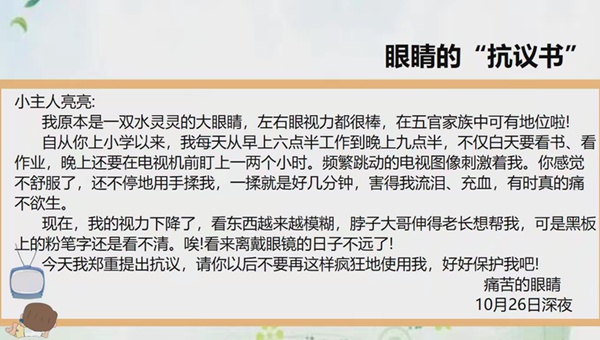 课堂展风采 教研促成长——邯郸市丛台区展览路小学