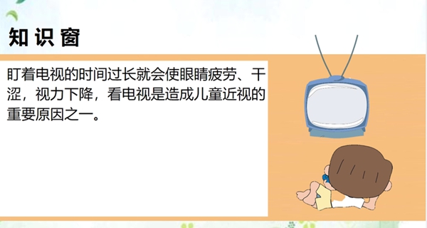 课堂展风采 教研促成长——邯郸市丛台区展览路小学