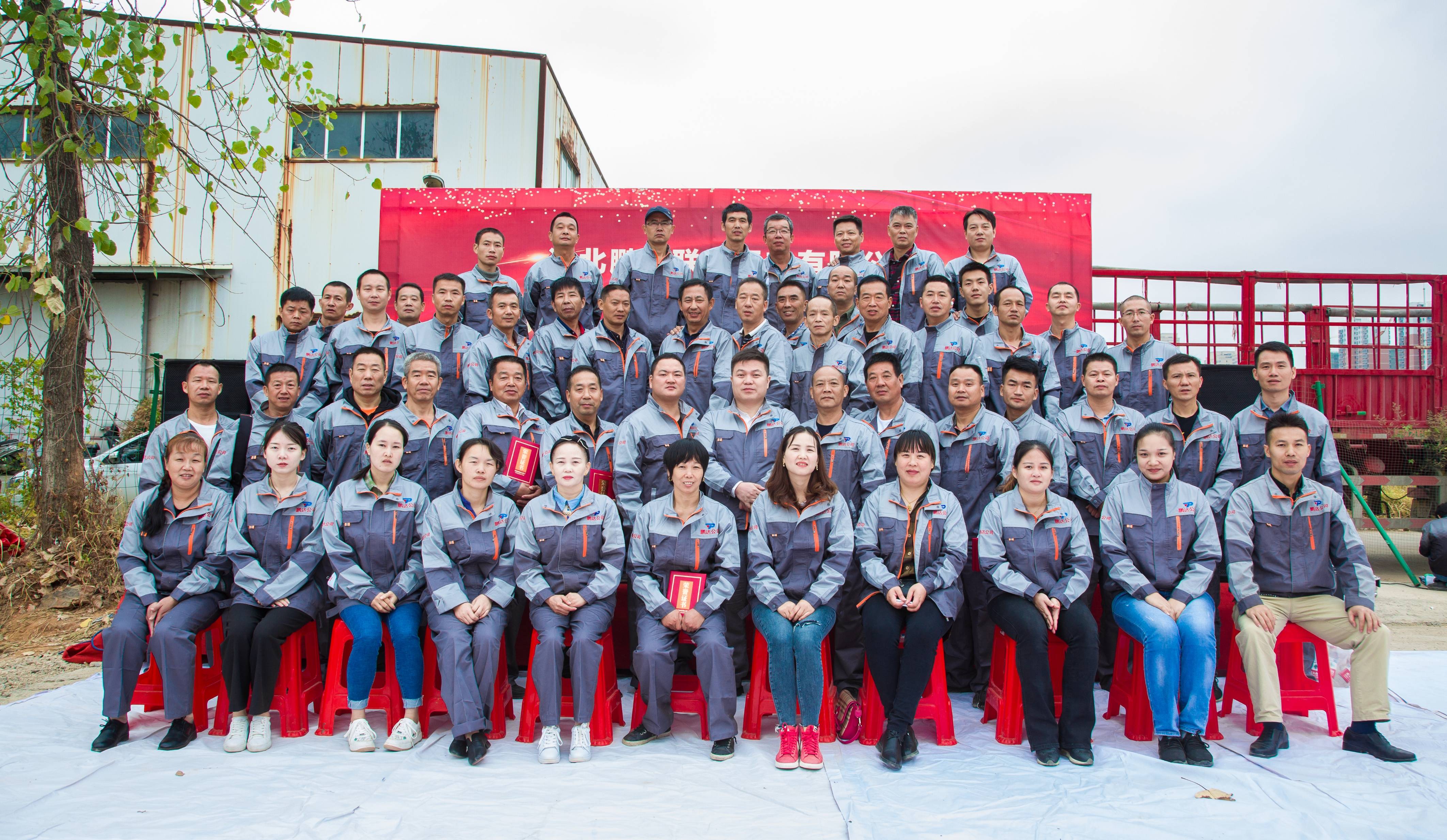 湖北鹏达联合运输有限公司获评全国道路货物运输二级企业