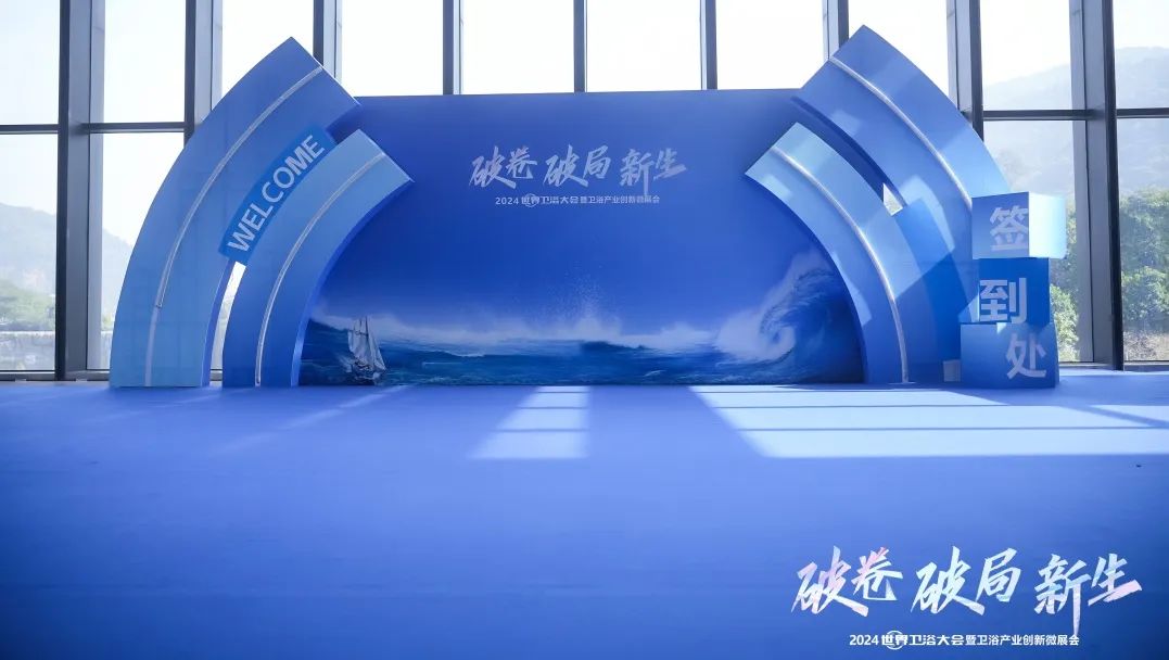 荣耀加冕!瑞尔特再获双料大奖:技术领先与年度影响力品牌
