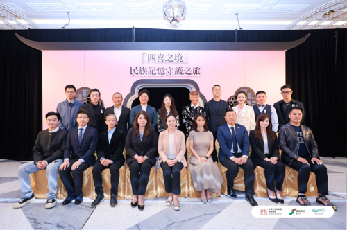 「四喜之境—民族文化艺术移动博物馆」澳门站展览 正式于上葡京启幕