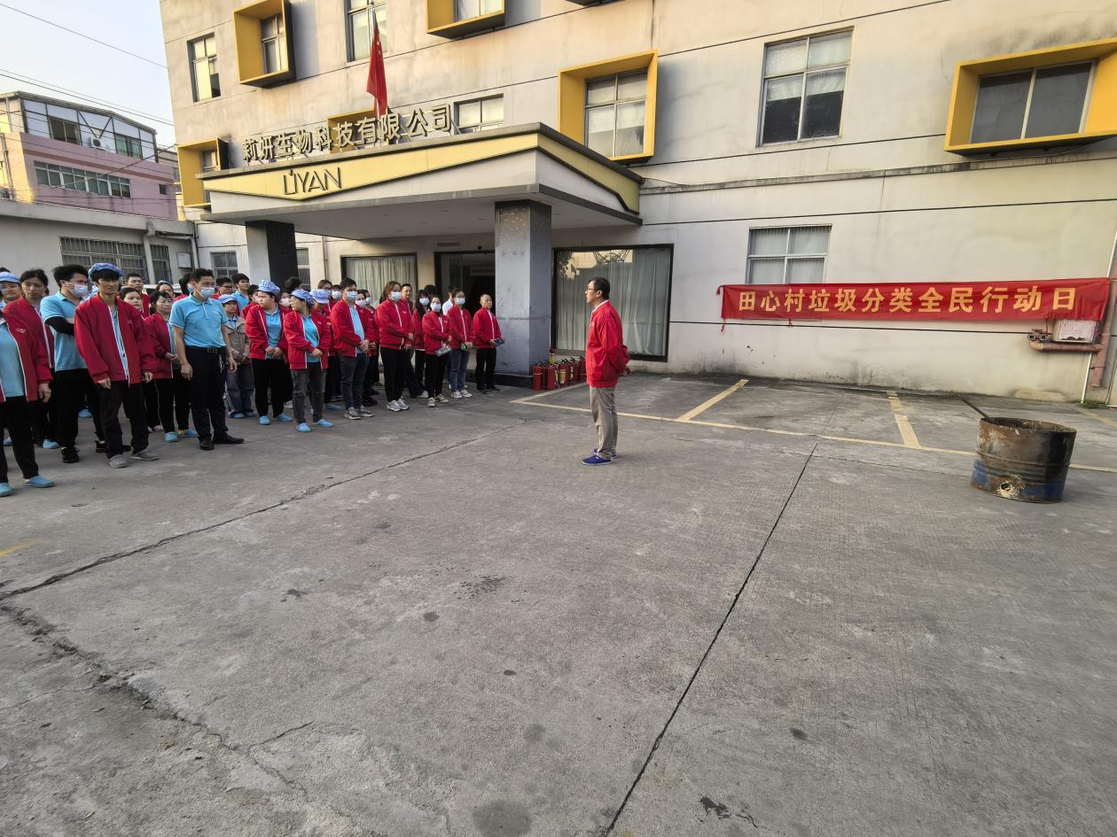 太和镇田心村“垃圾分类 你我同行” 宣传活动