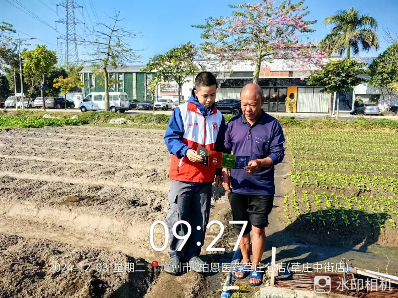 垃圾分分类,便利你我他