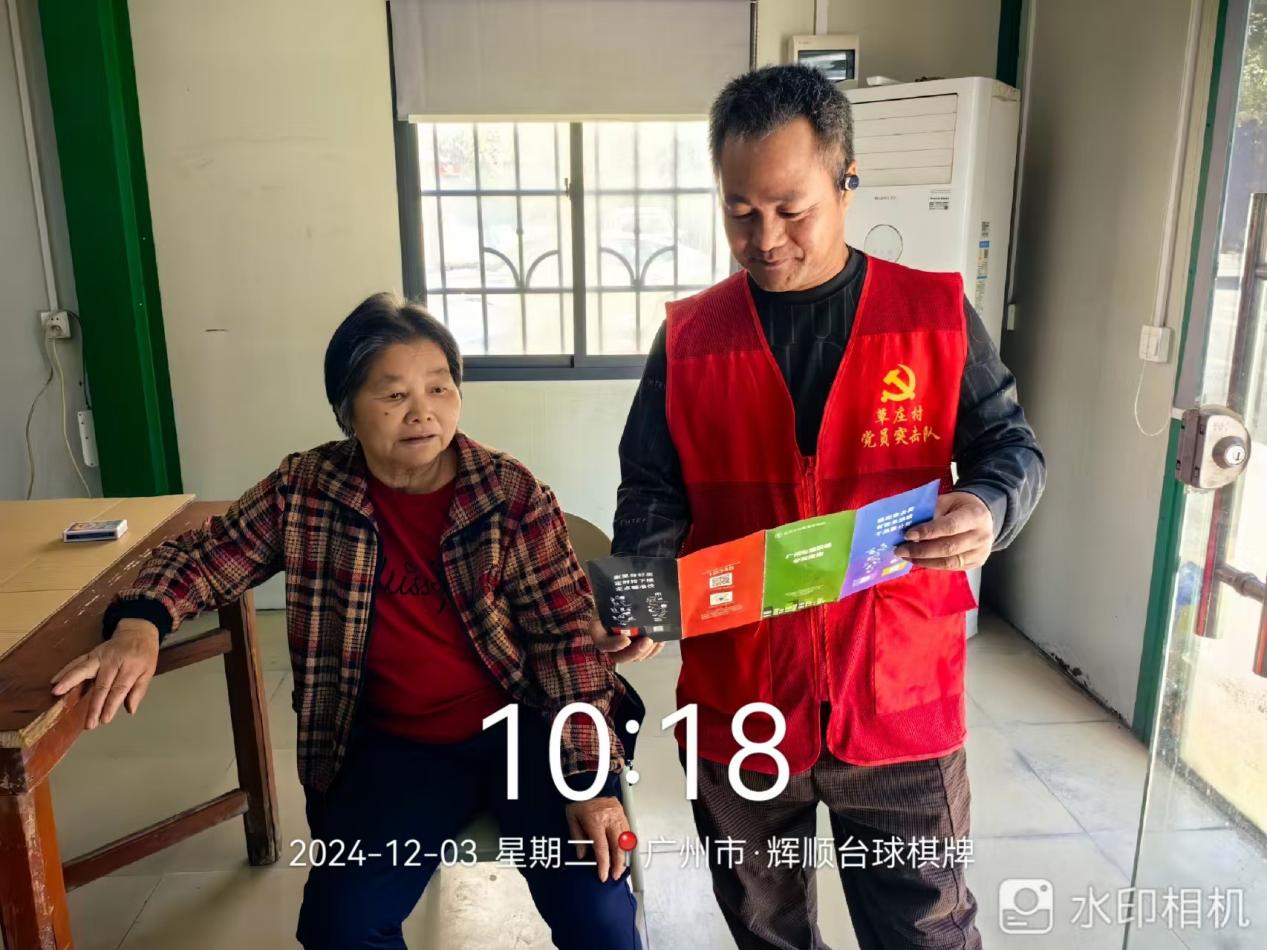 垃圾分分类,便利你我他