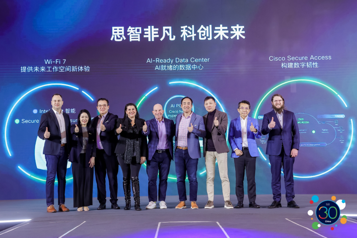 思科庆祝进入中国30周年:推出创新产品并启用上海全新现代化办公室