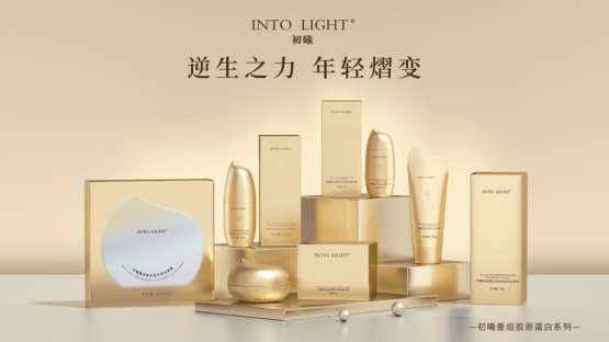 INTO LIGHT初曦：重组胶原蛋白市场的创新力量