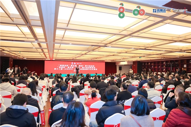 年年办,越办越好!“信雅达杯”第五届“智圣”智力运动会、“电魂杯”第五届“智圣”智力运动博览会、第十二届(2024)中国杭州国际智力文化峰会盛大开幕!