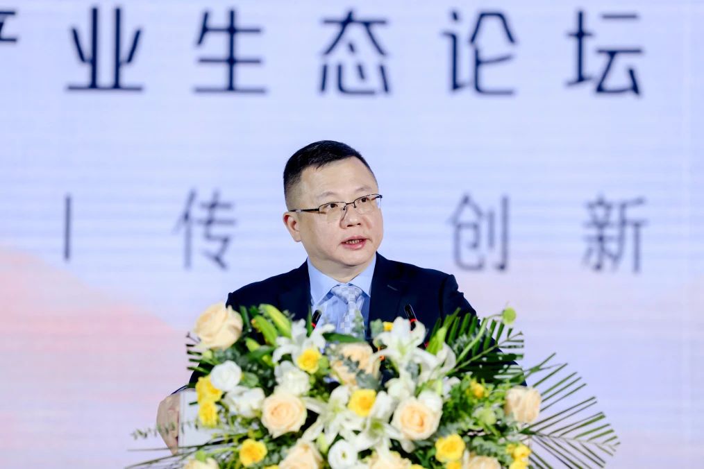 第二届中医药产业生态论坛在雄安盛大开幕