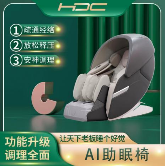 华信物联：深度破解睡眠障碍，探索AI人工智能床垫神奇功效