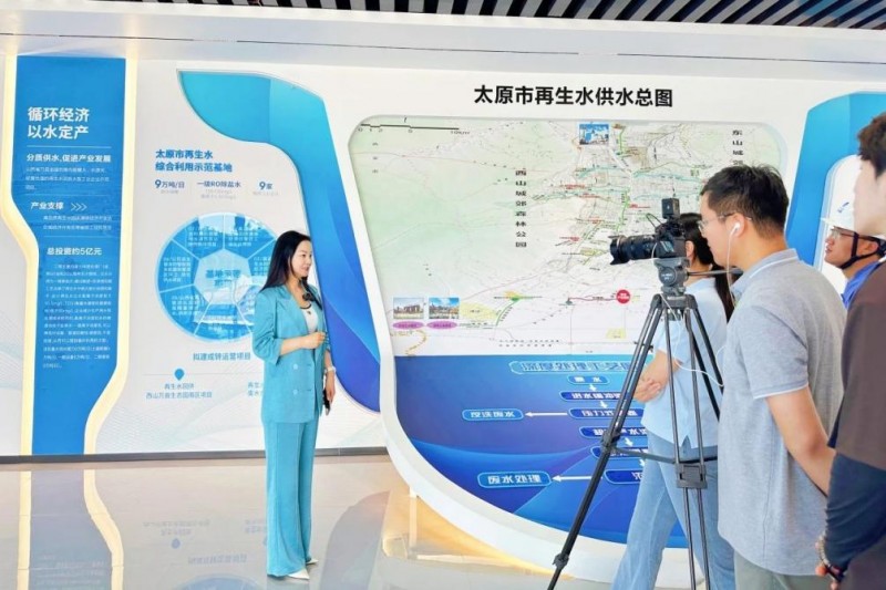 水务科技赋能北控水务，山西再生水项目显成效