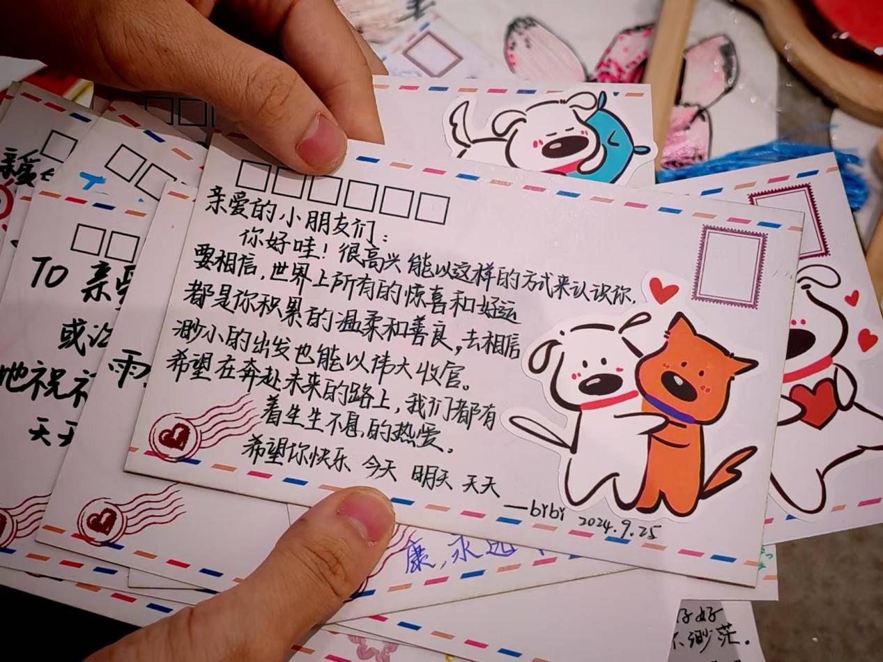 “心手相连,关爱留守儿童”公益主题活动圆满结束