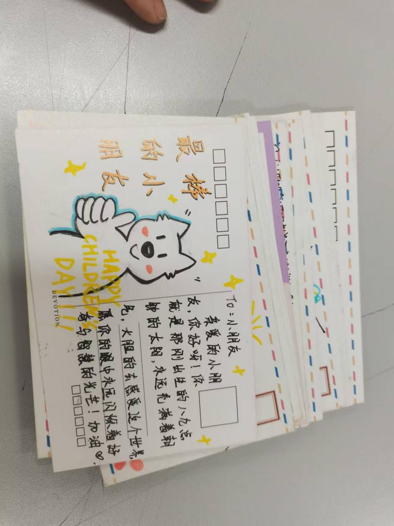“心手相连,关爱留守儿童”公益主题活动圆满结束